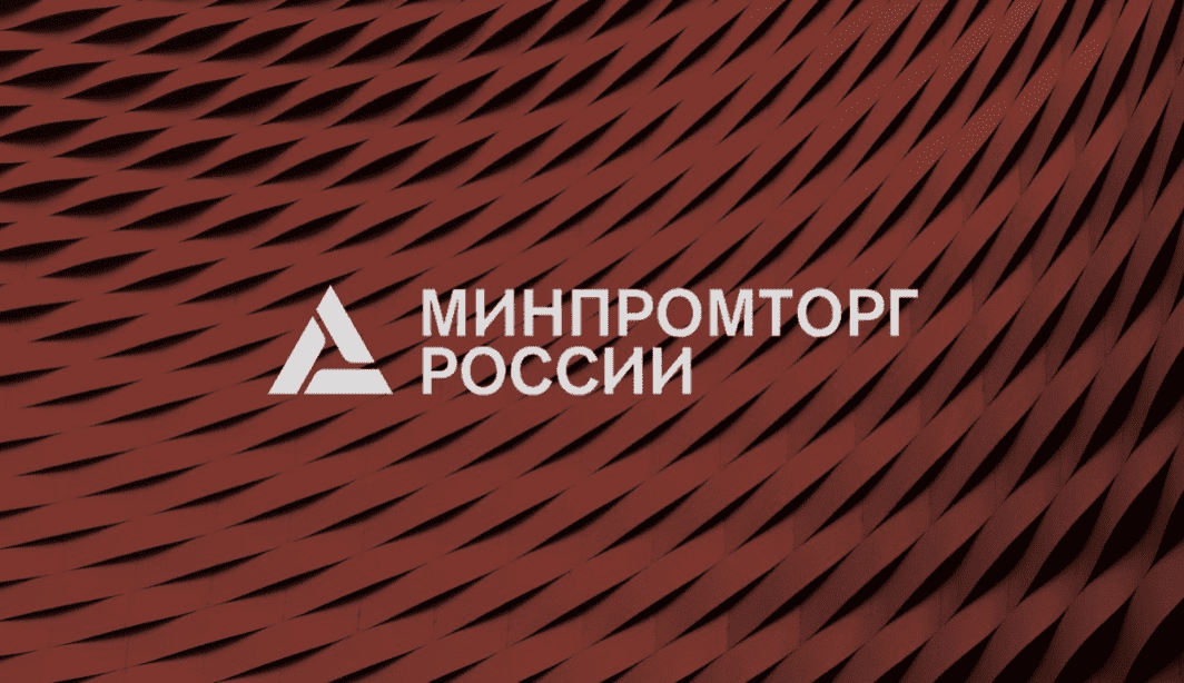 Денис Мантуров: основные инструменты поддержки автопрома сохранятся в 2021 году в объеме 17,5 млрд. рублей.