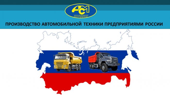 Производство грузовых автомобилей за январь-ноябрь 2022 года