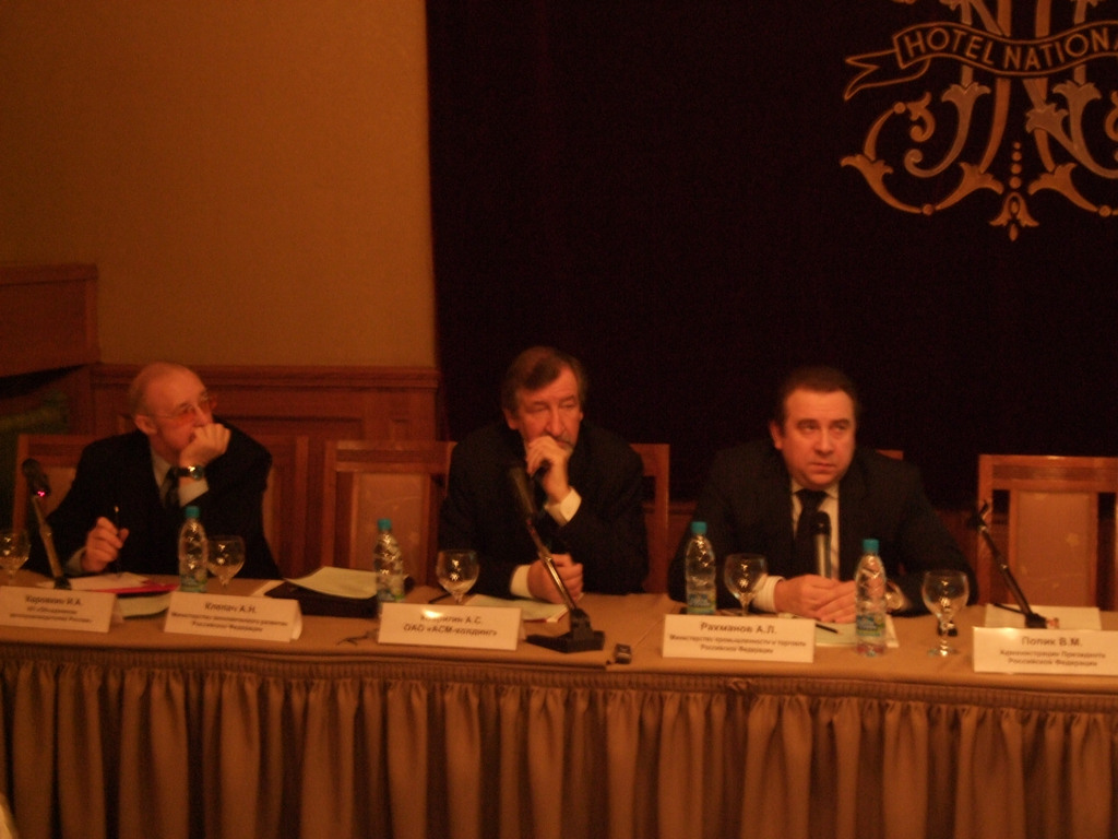 Об итогах проведения 18-й Международной автомобильной конференции «Итоги развития российской автомобильной промышленности в 2009 году»